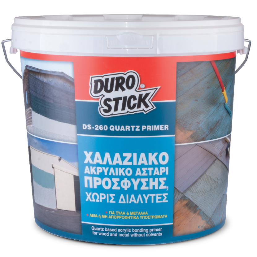 Ds-260 quartz primer